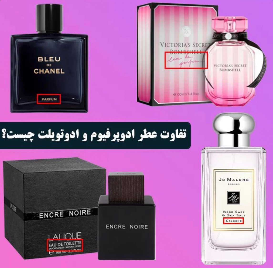 عکس عطر